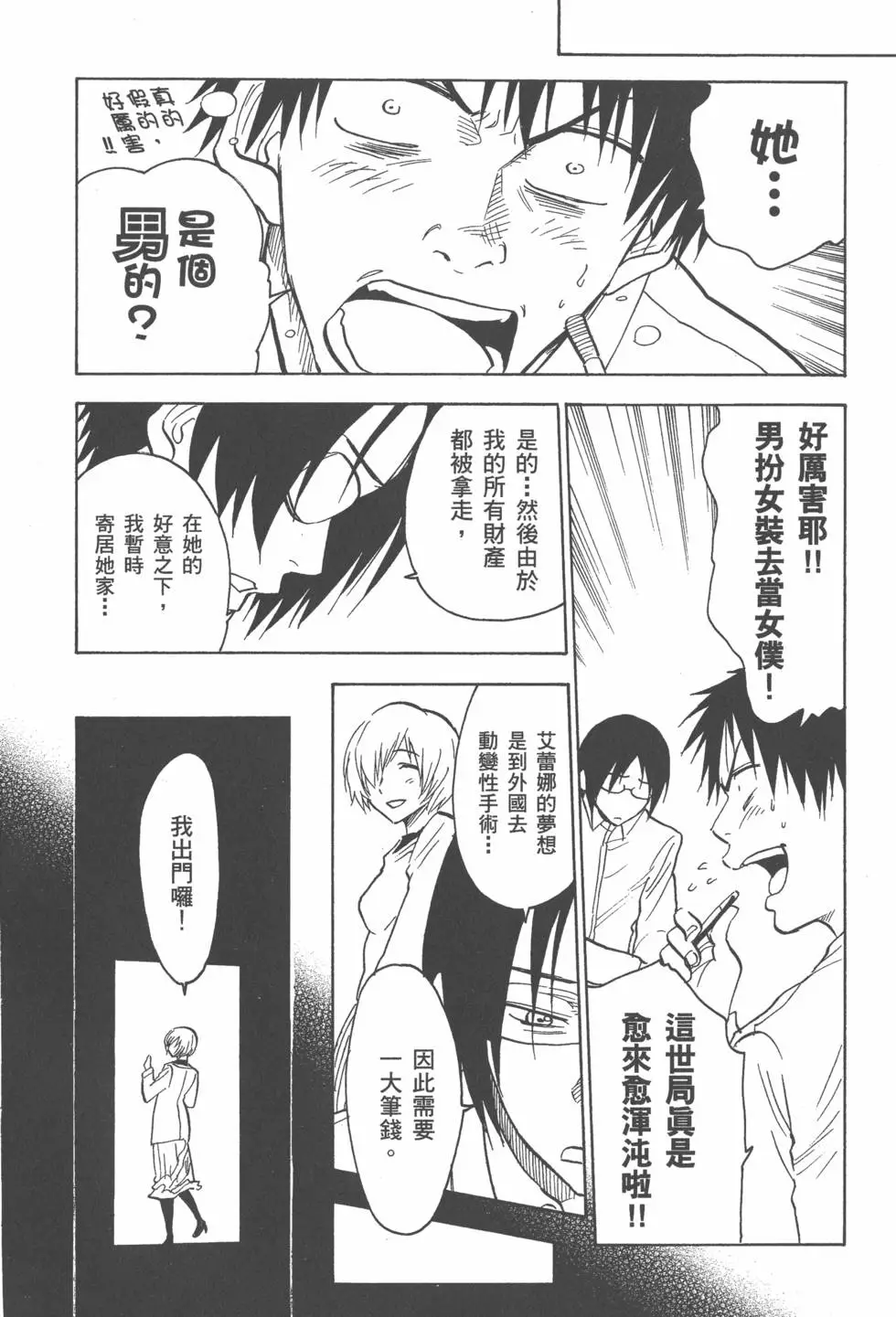 第146页