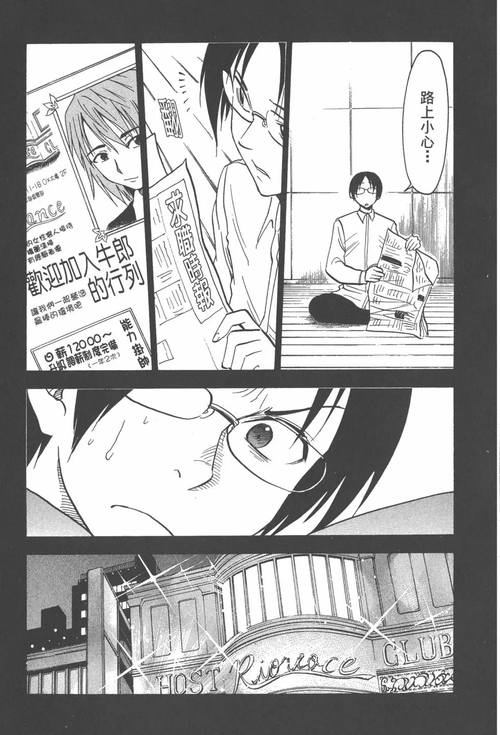 第147页