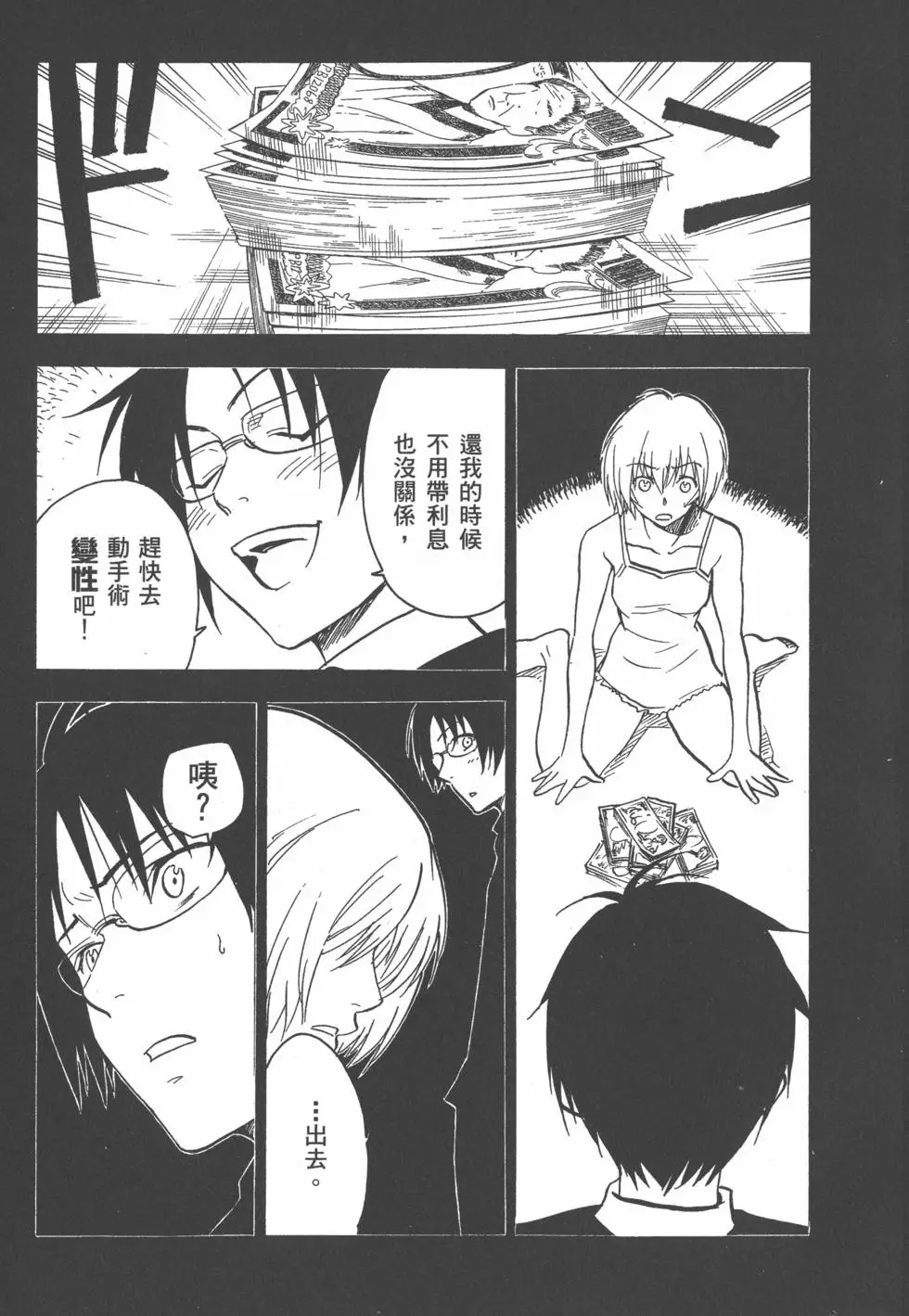 第149页