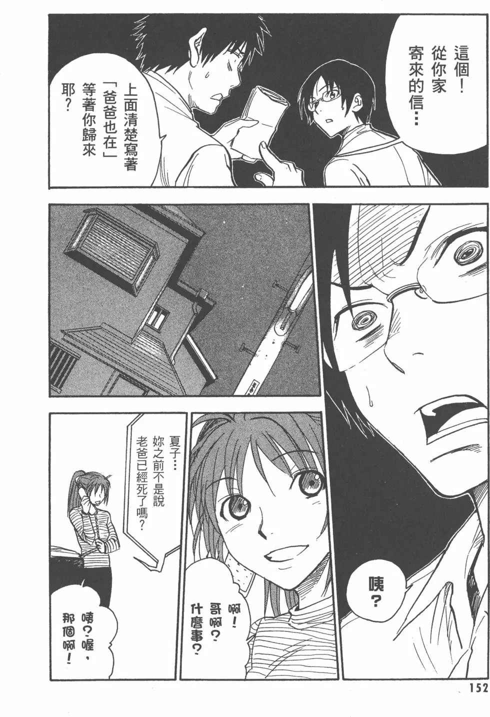 第152页