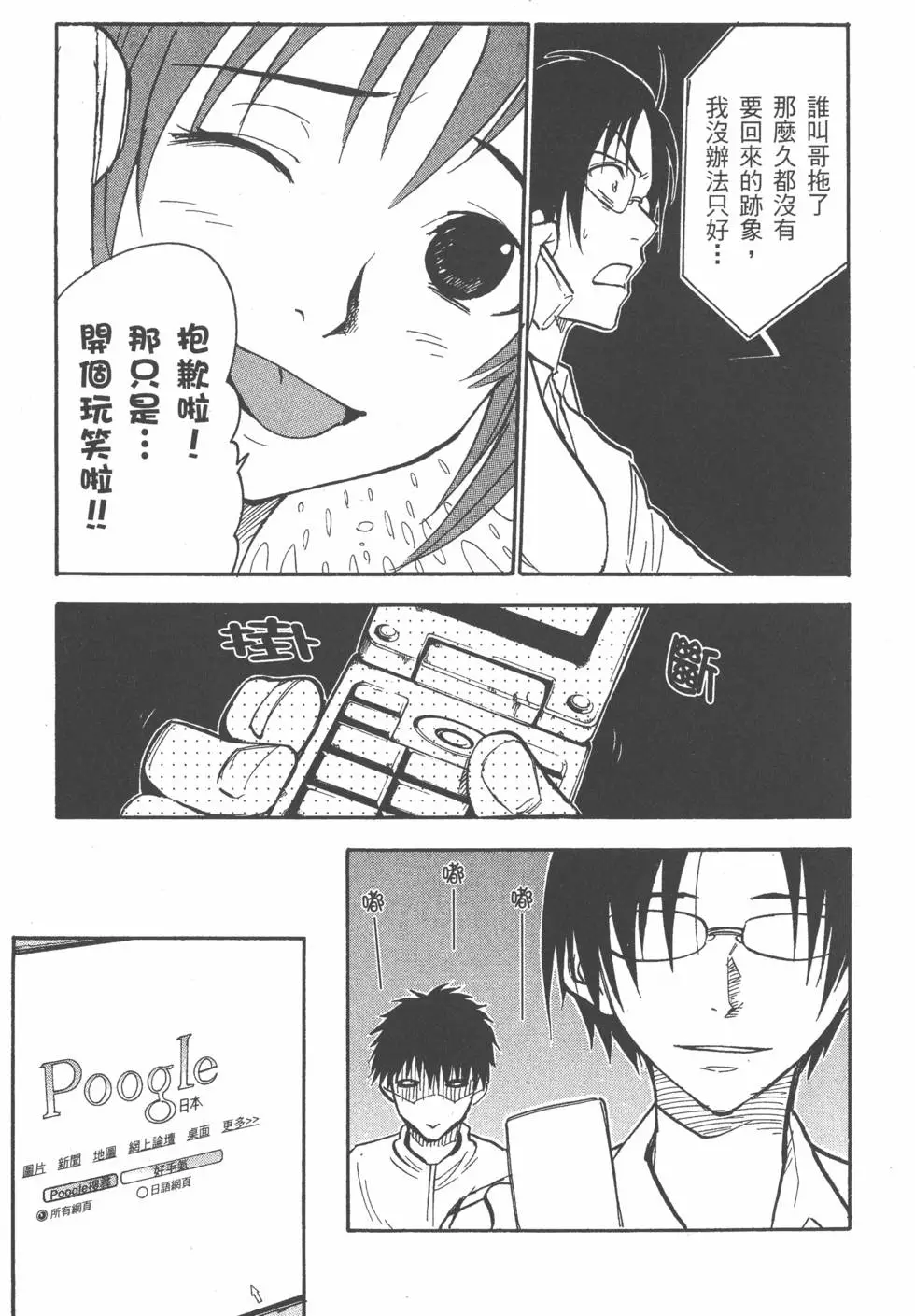 第153页