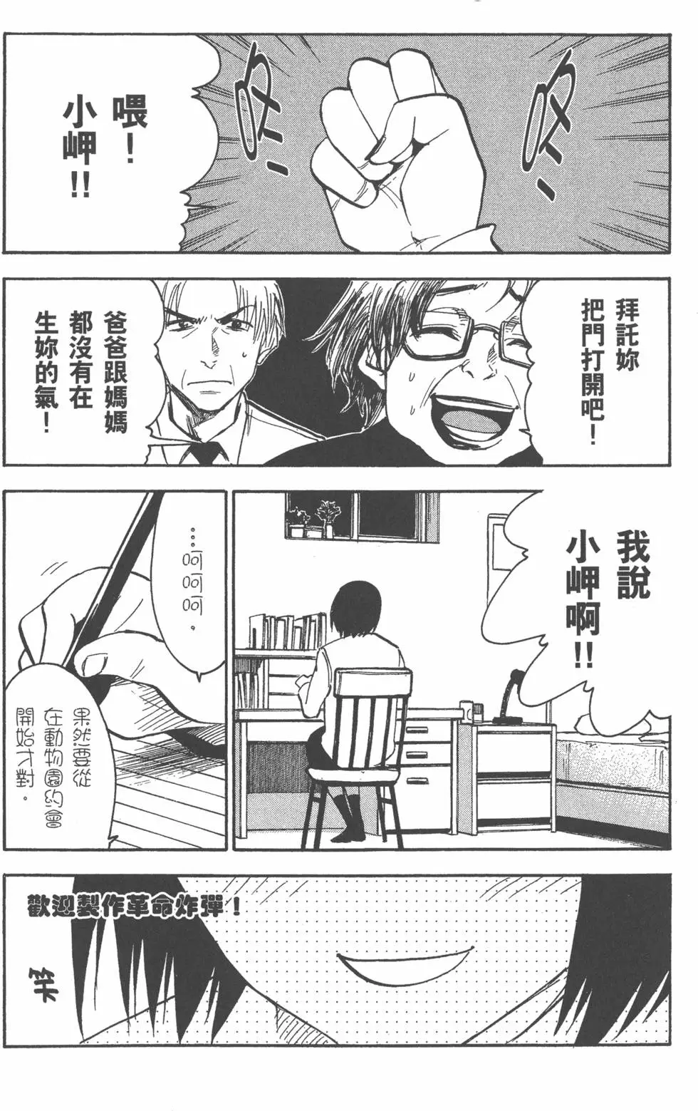 第156页