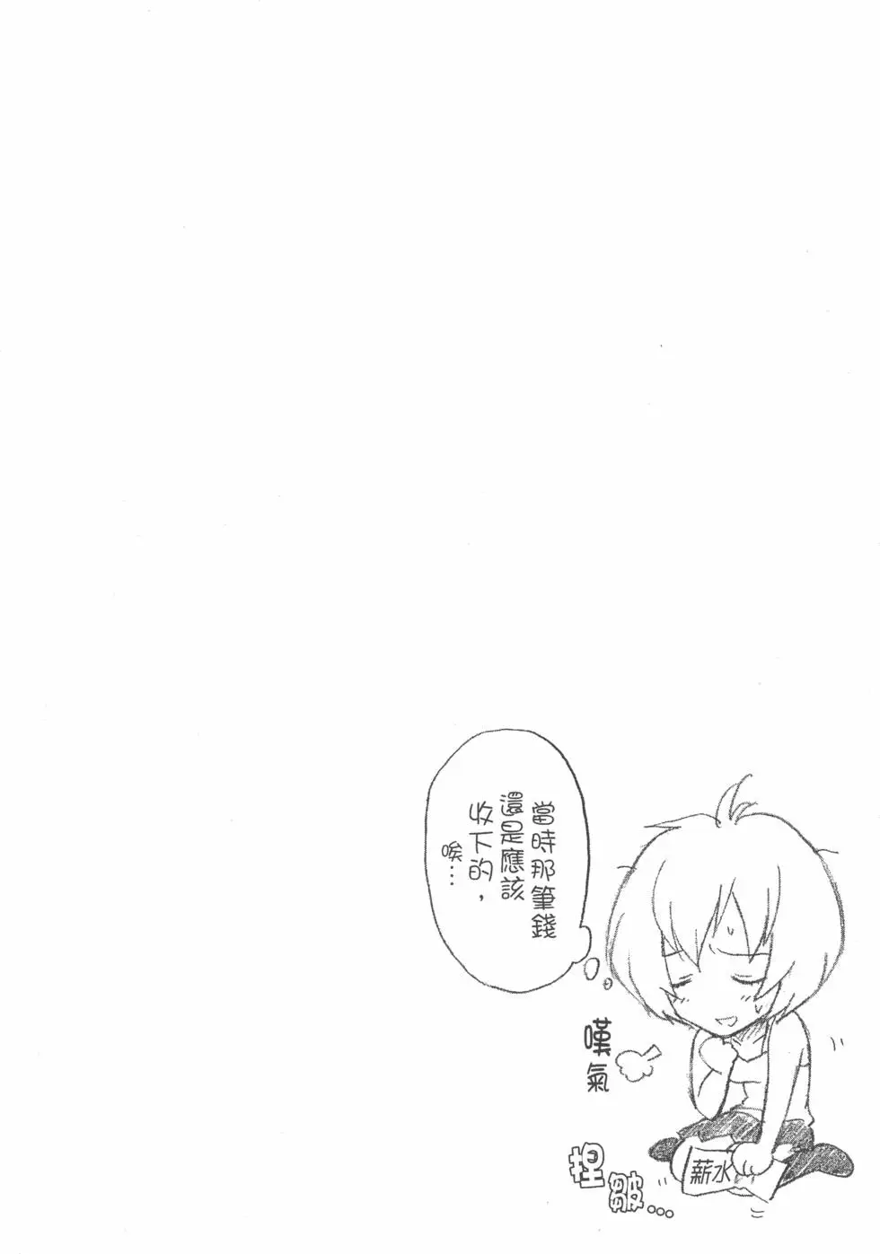 第158页