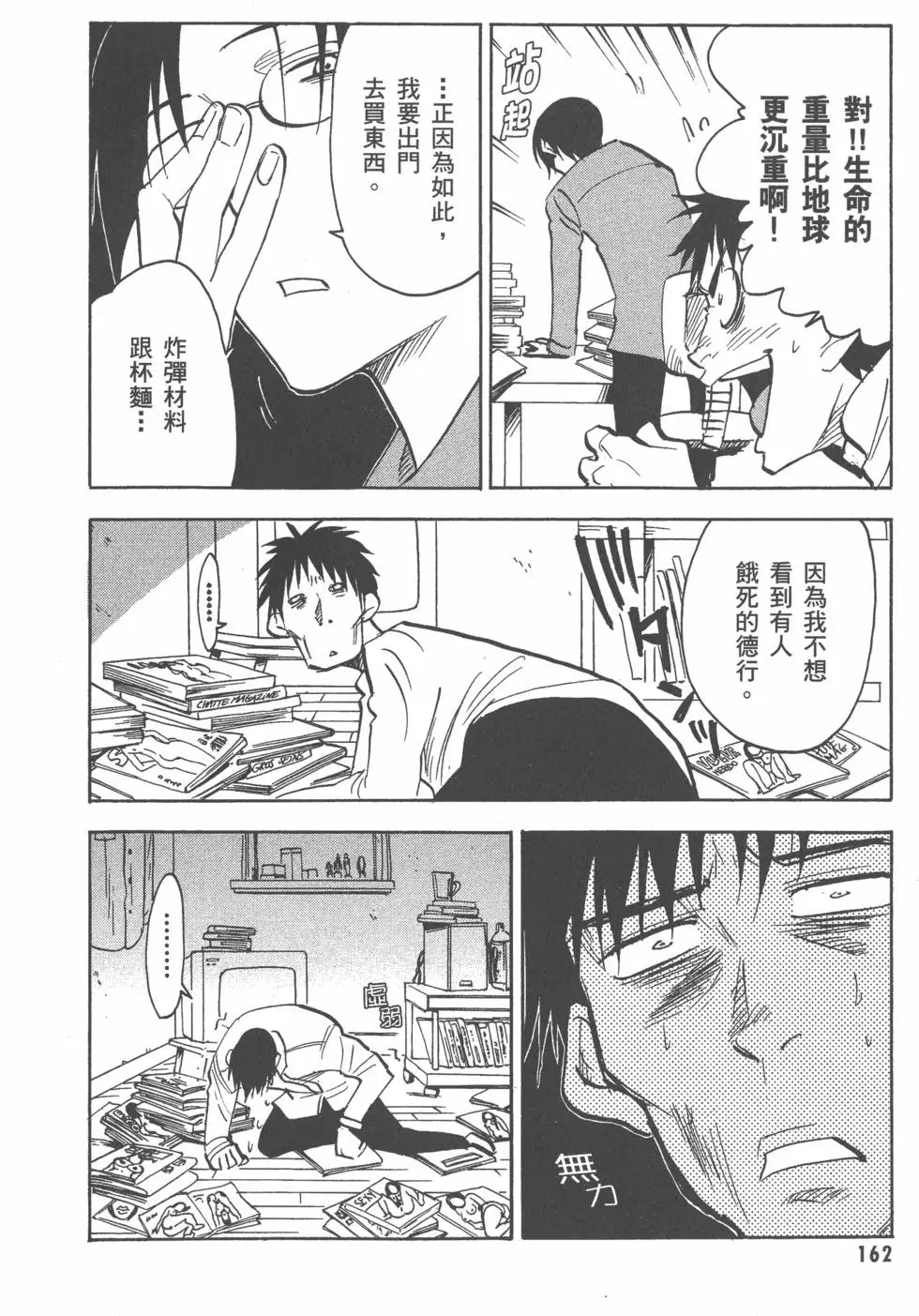 第162页