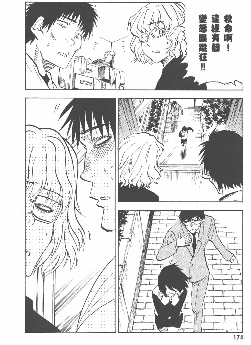 第174页