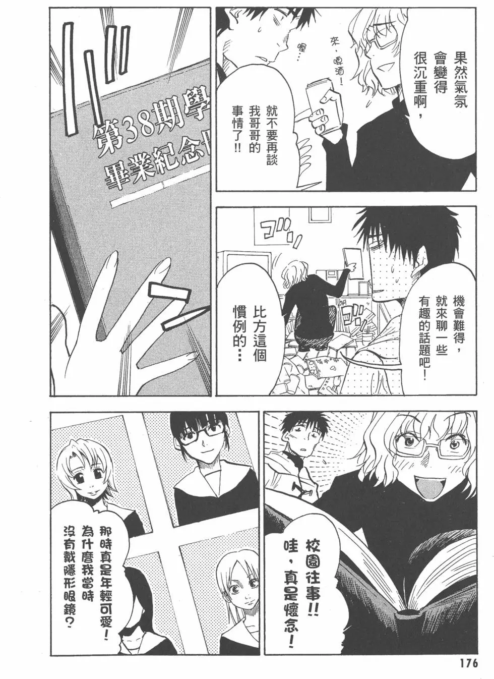 第176页