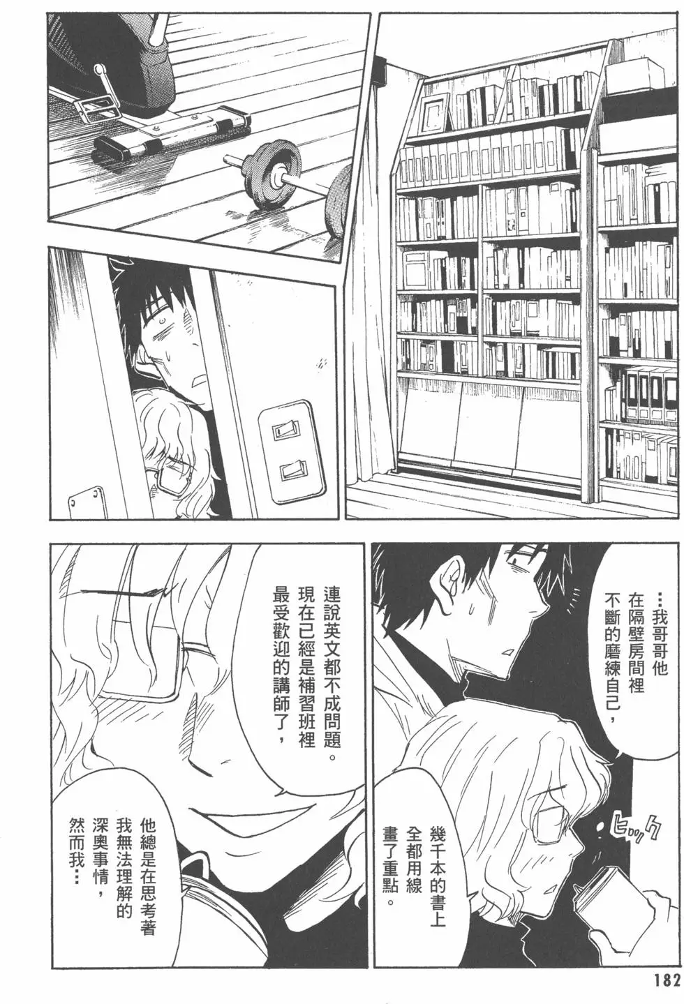 第182页