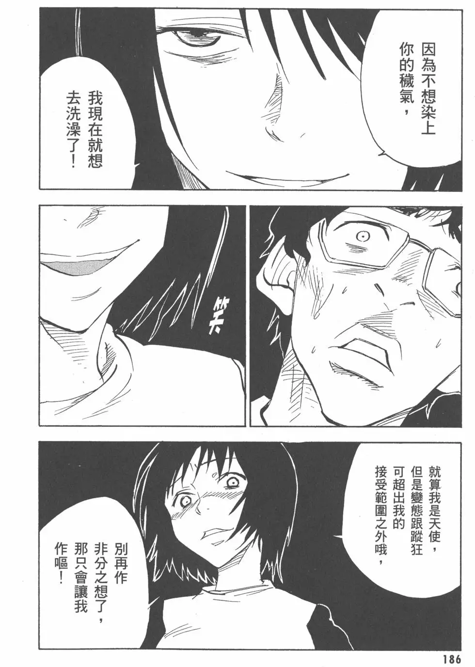 第186页
