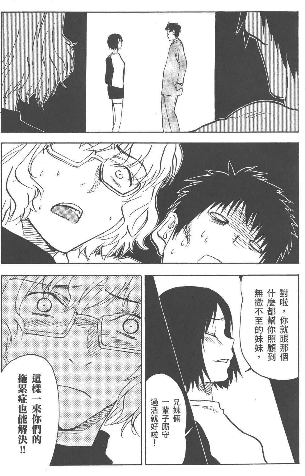 第187页