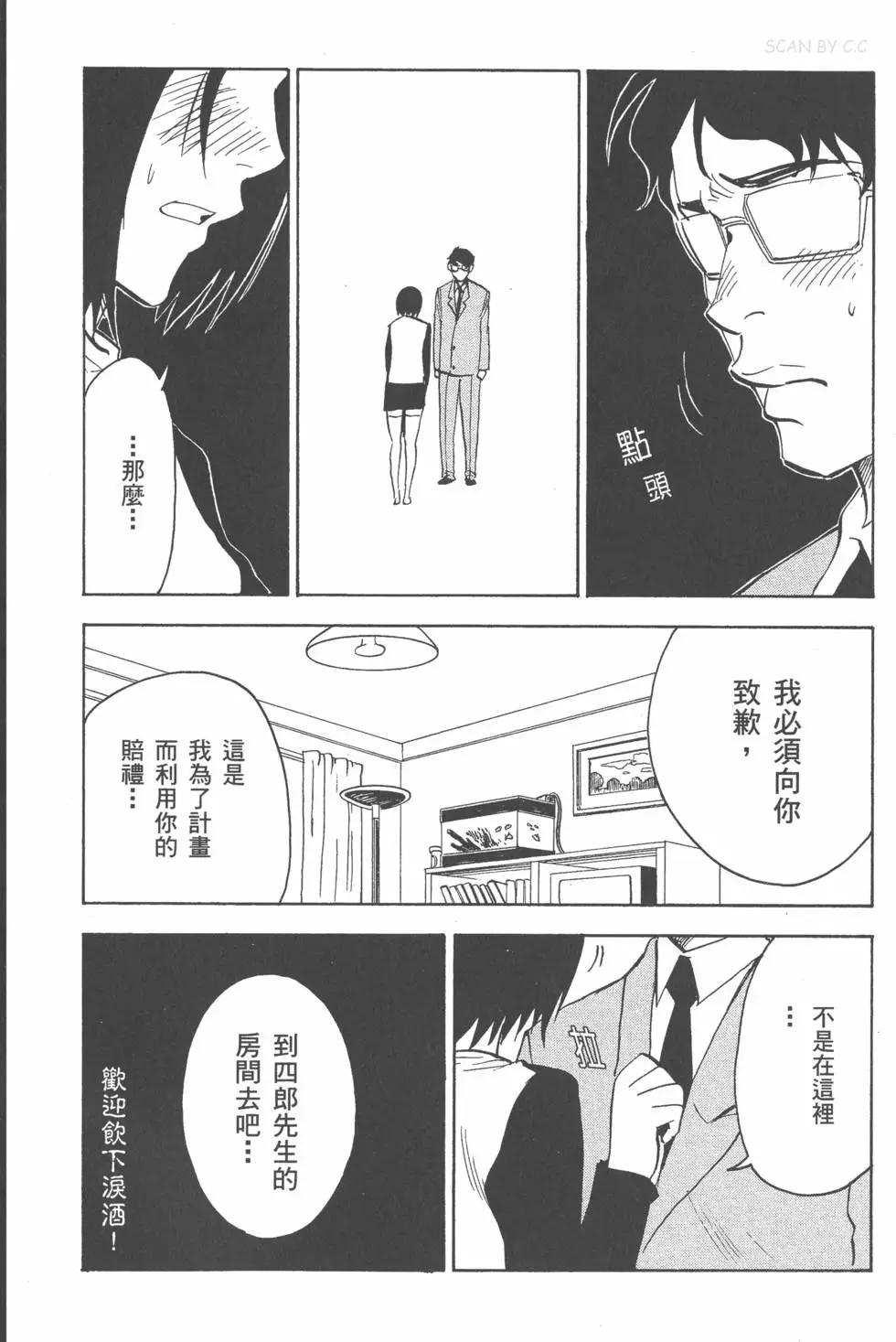 第190页