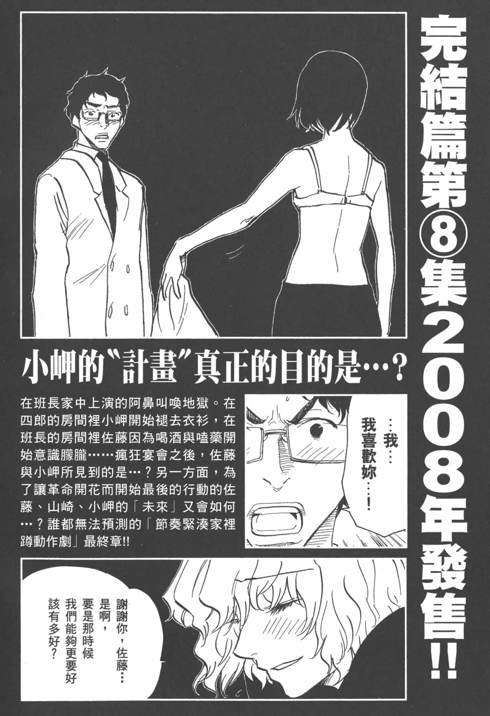 第192页