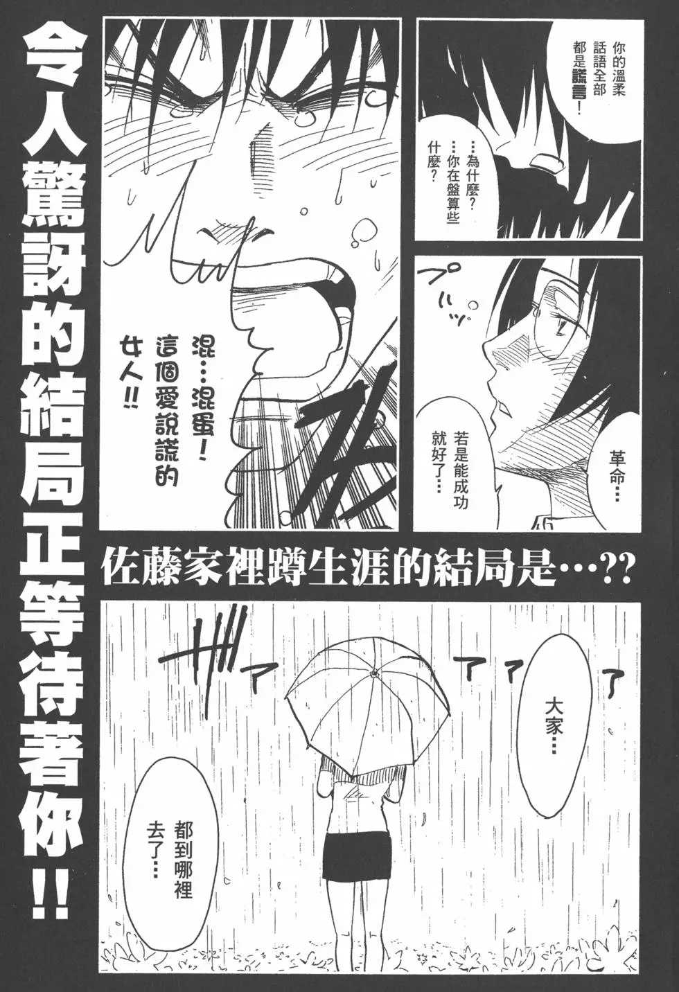 第193页