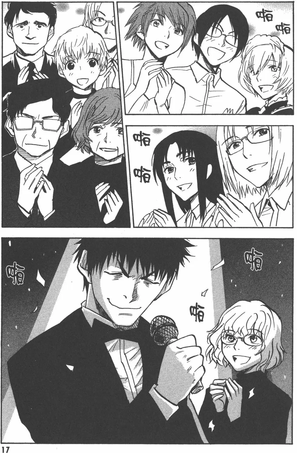 第18页