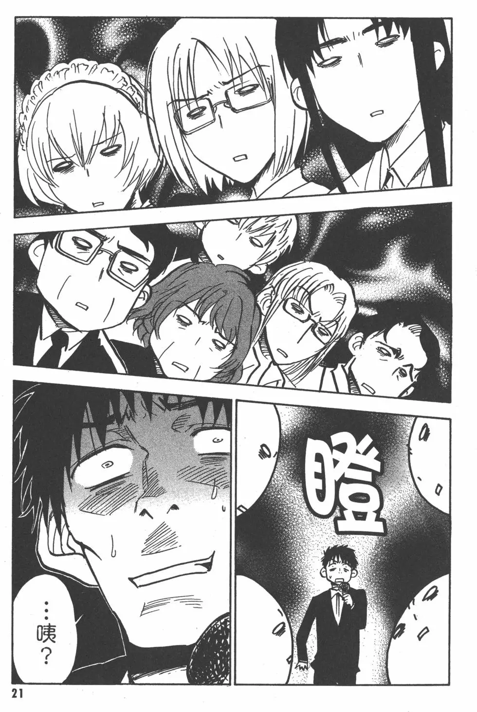 第22页