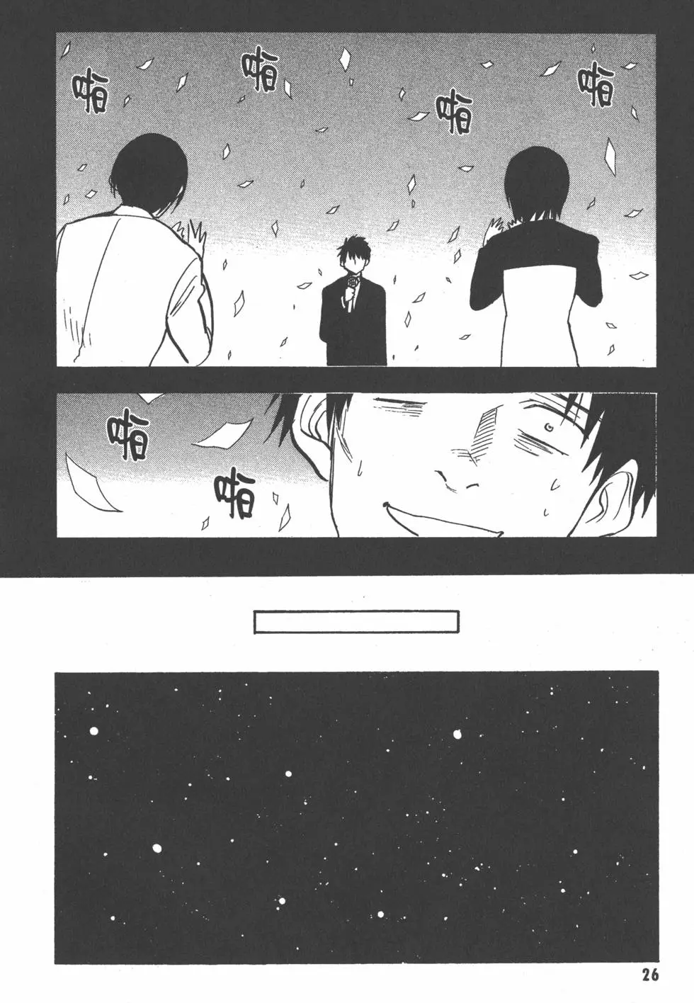 第27页