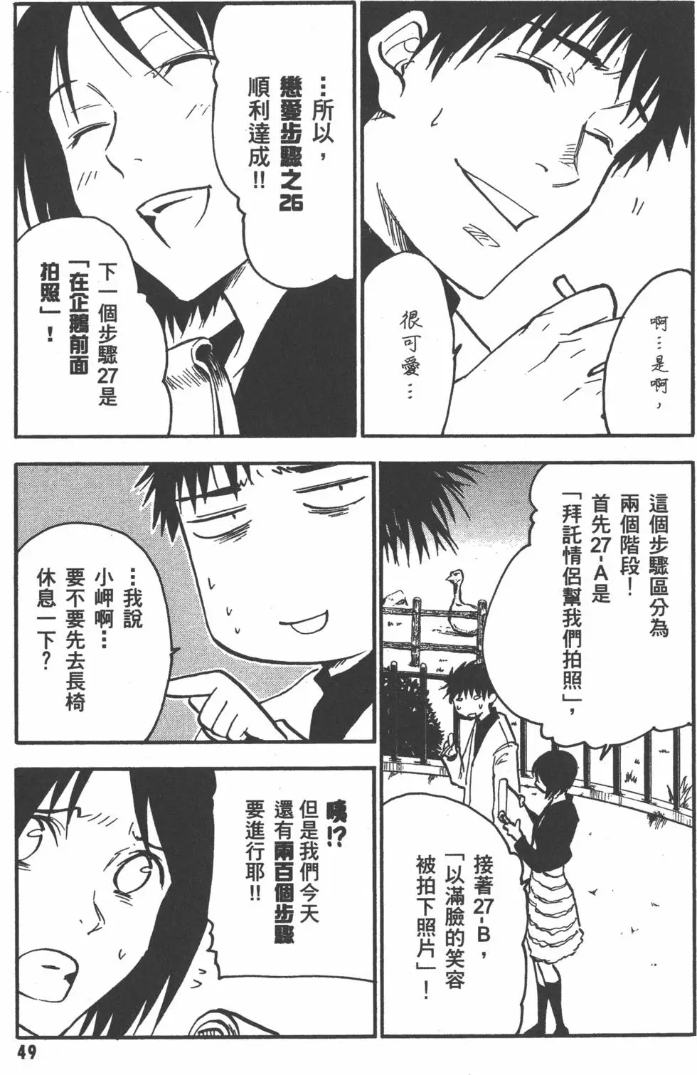 第50页
