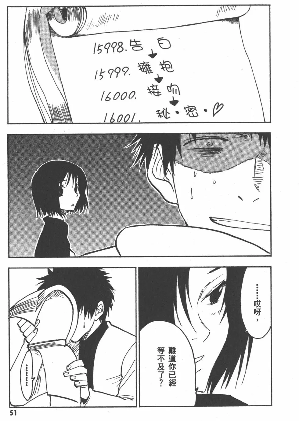 第52页