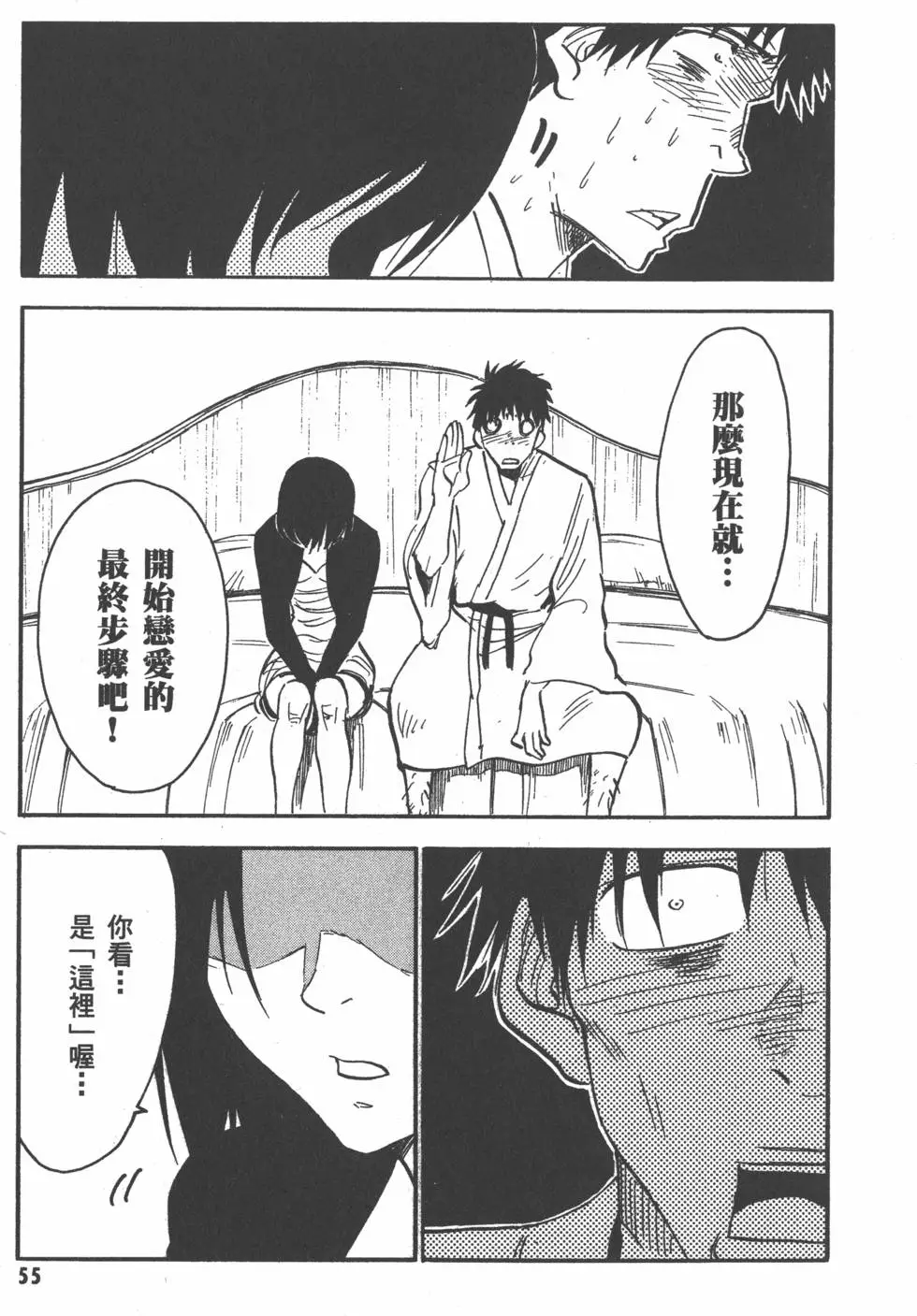 第56页
