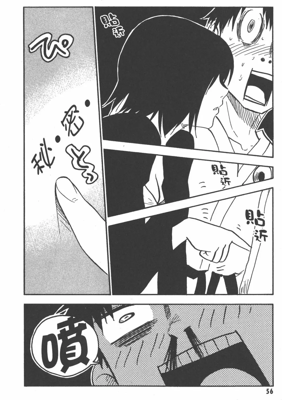 第57页