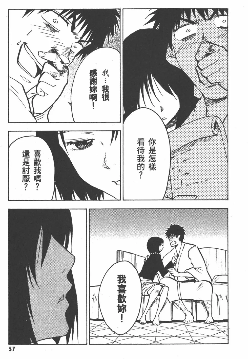 第58页