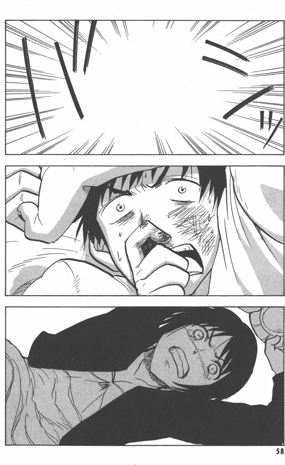 第59页
