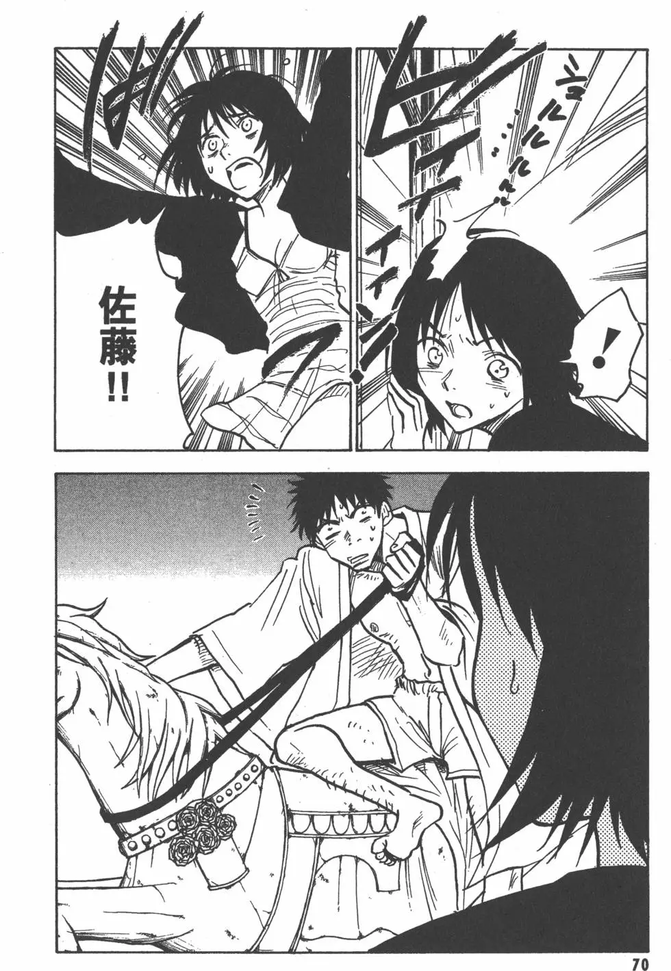 第71页