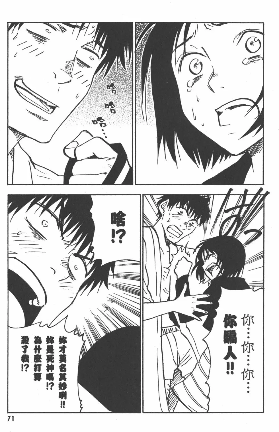 第72页