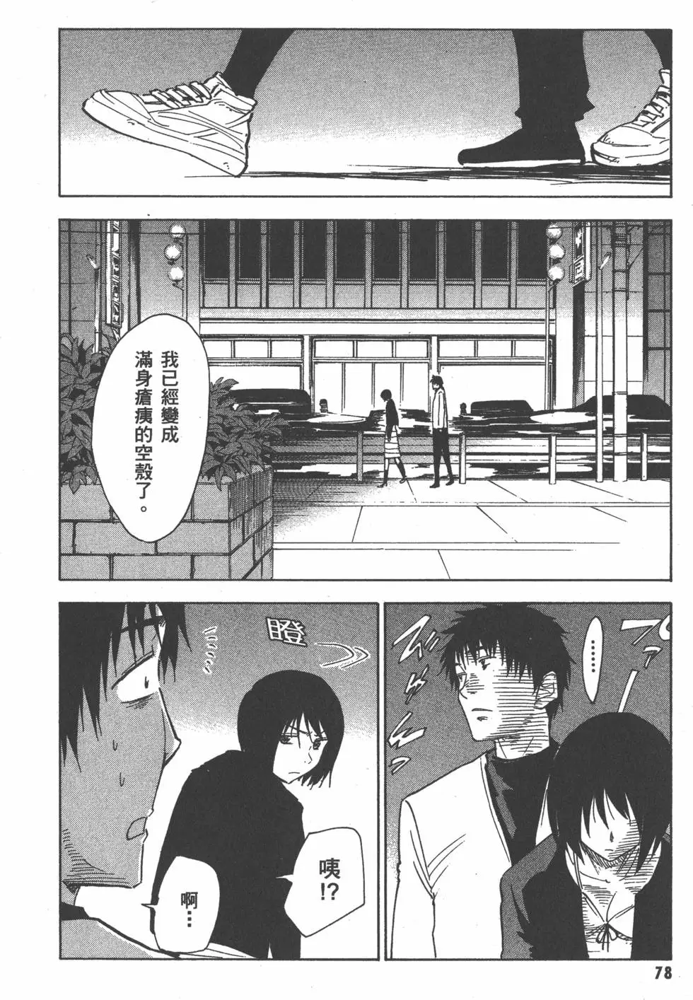 第79页
