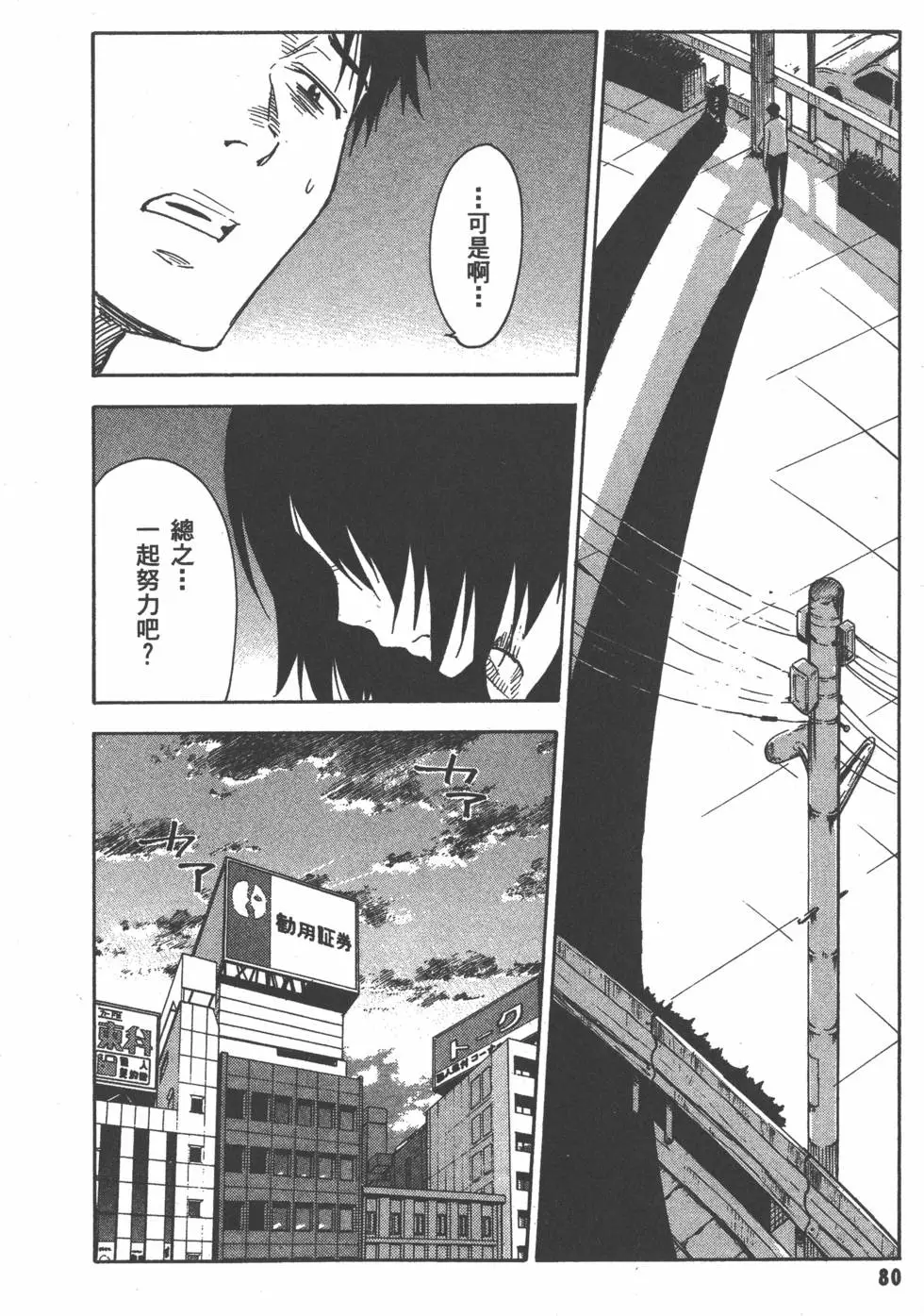 第81页