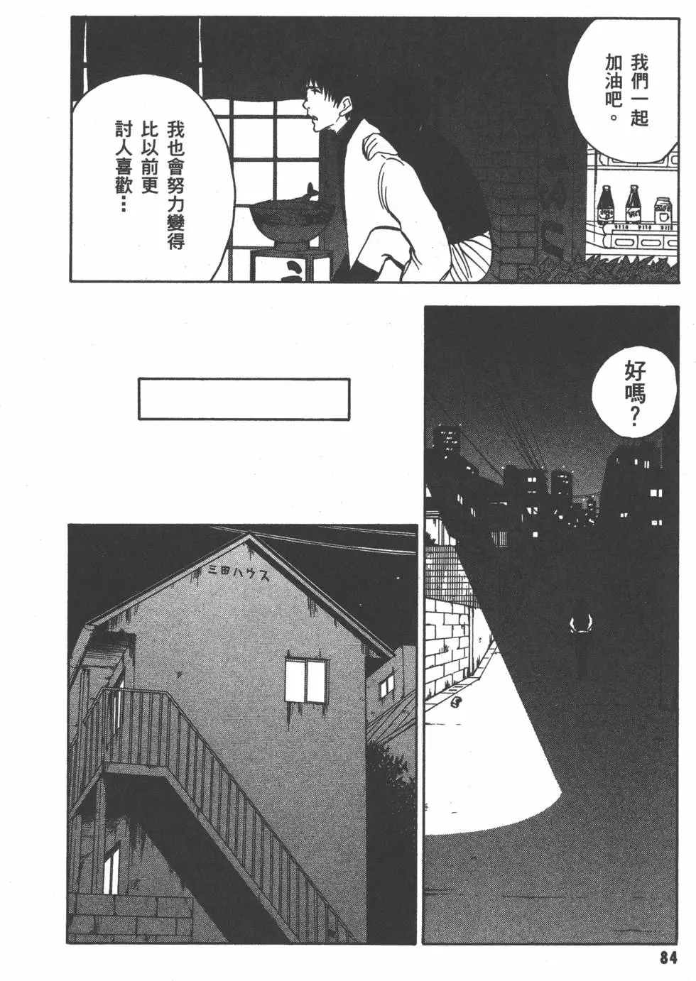 第85页