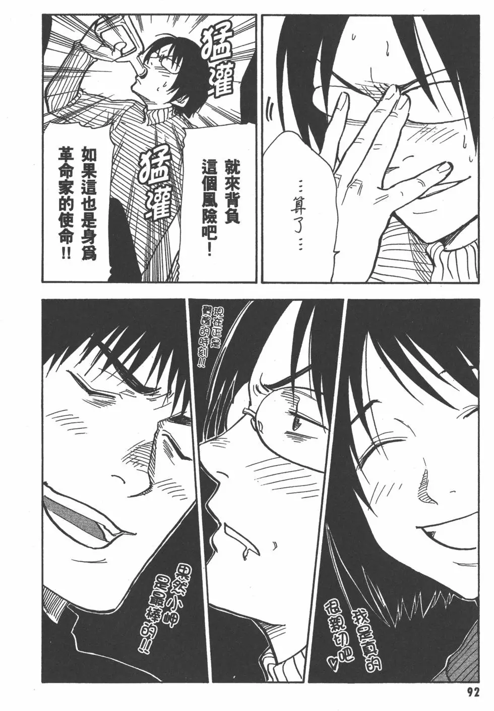 第93页