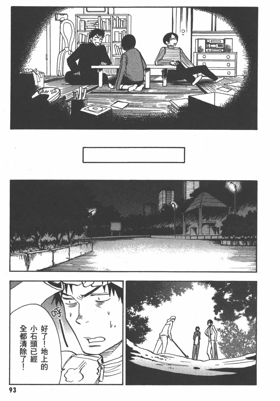 第94页