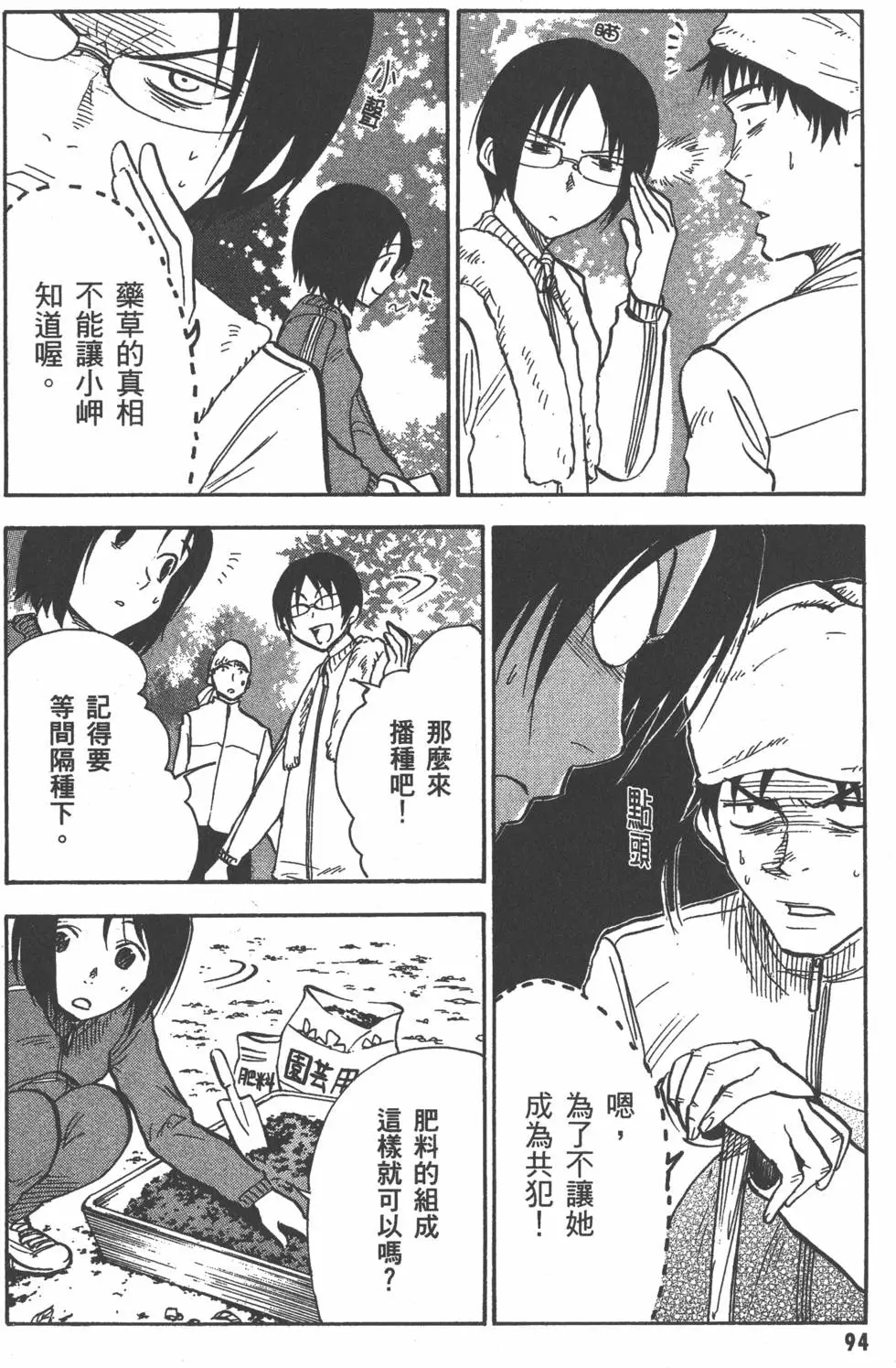 第95页