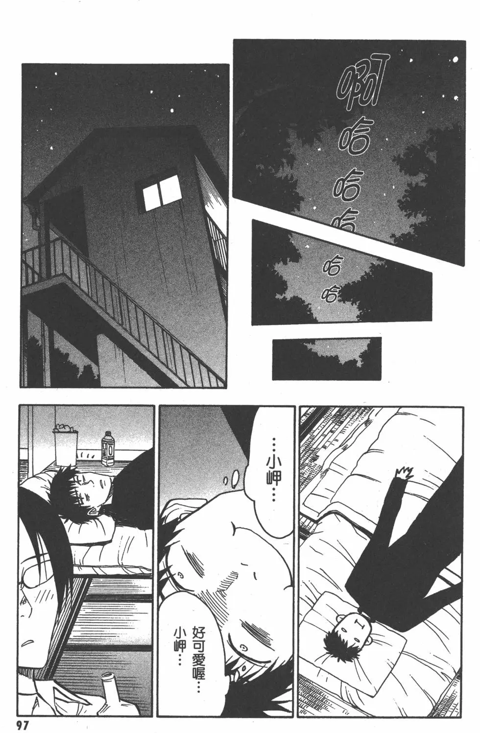第98页