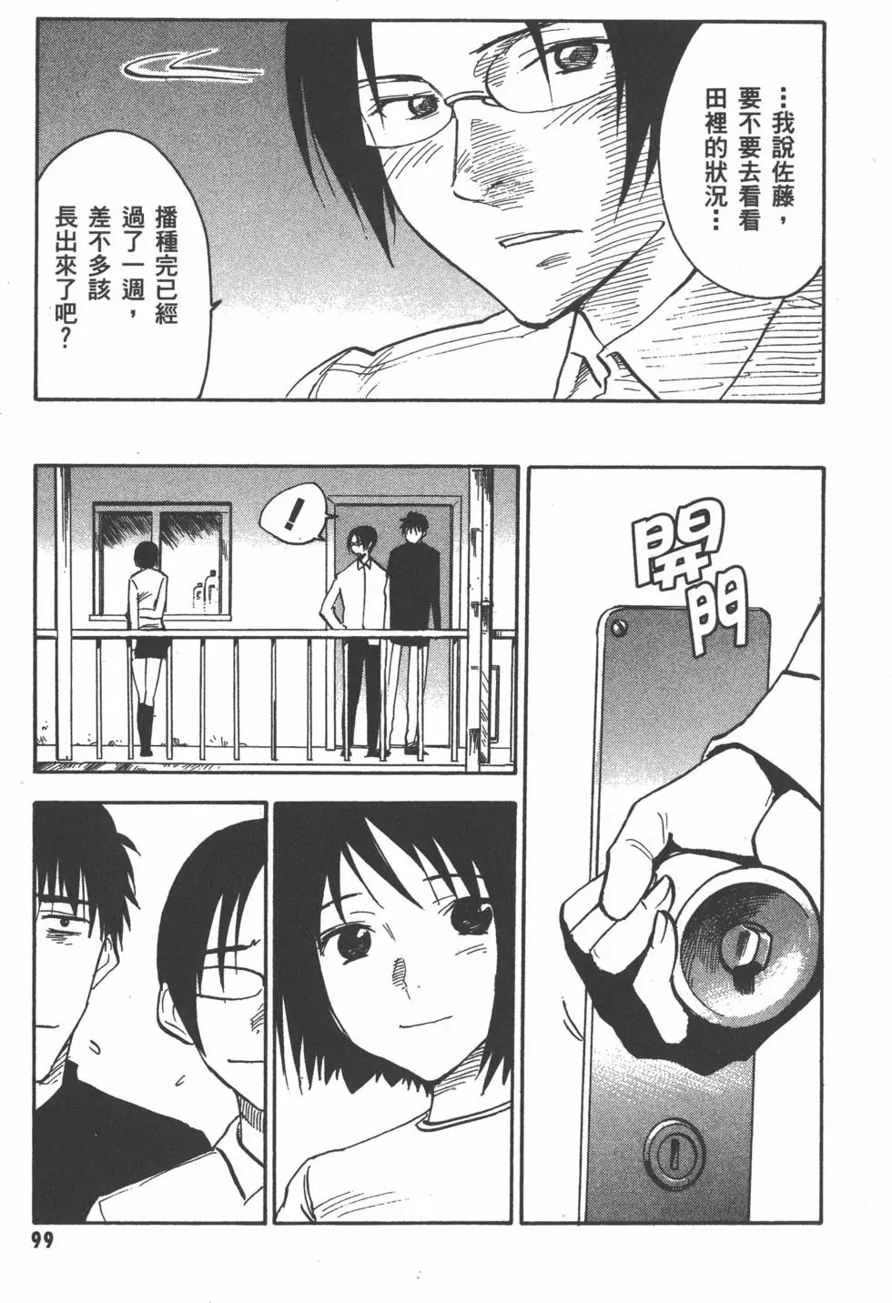 第100页