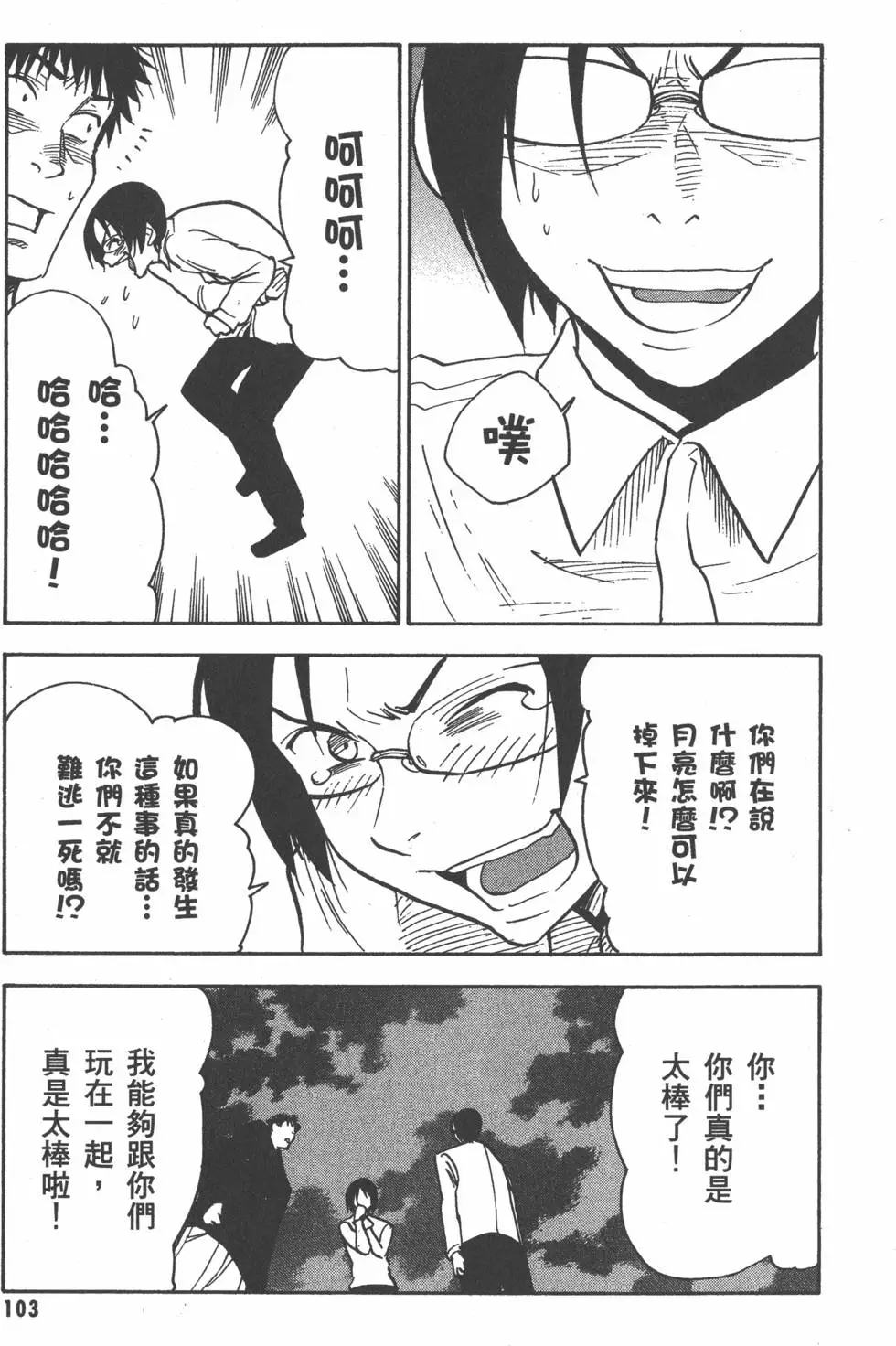 第104页
