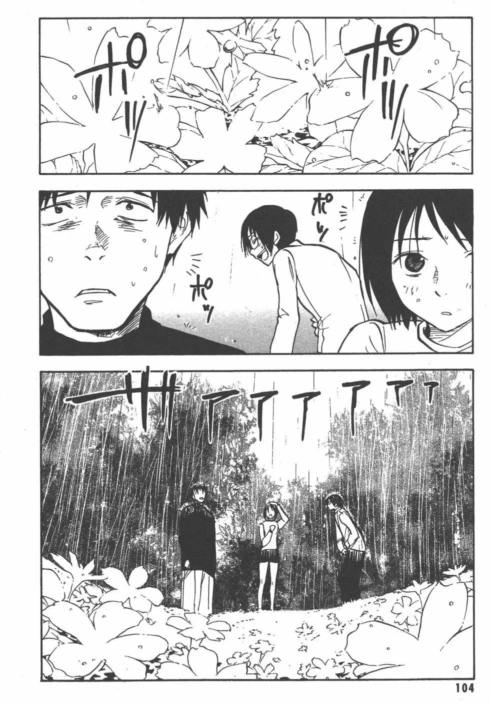 第105页