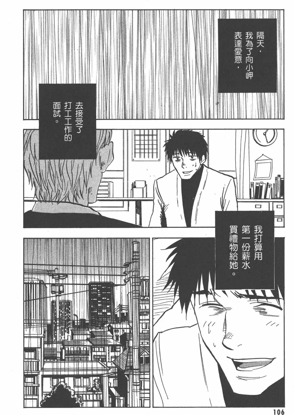 第107页