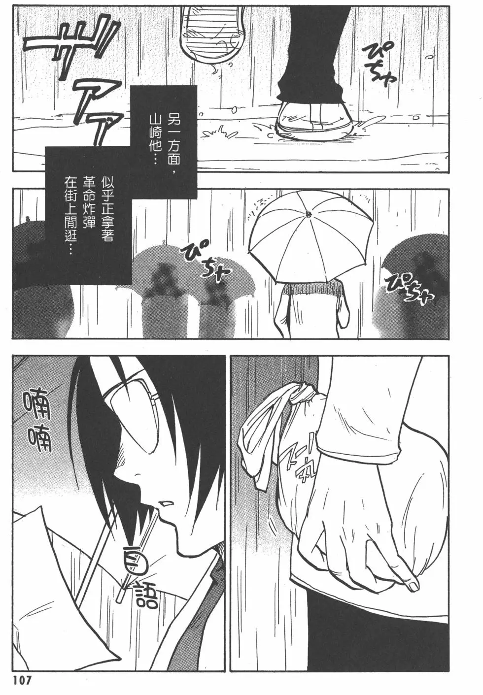 第108页