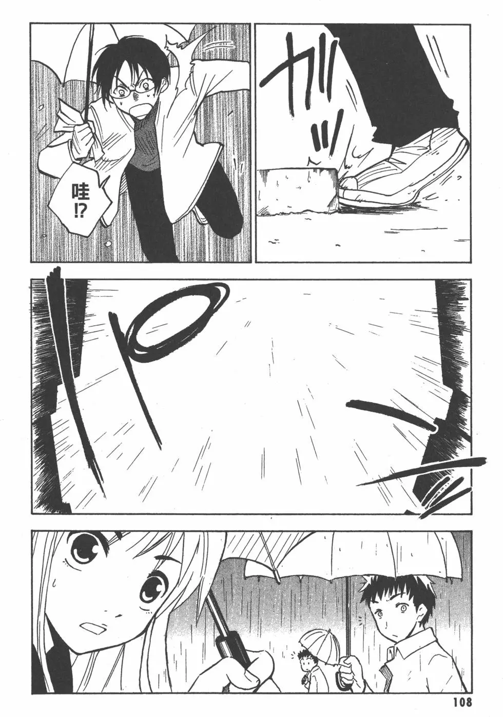 第109页