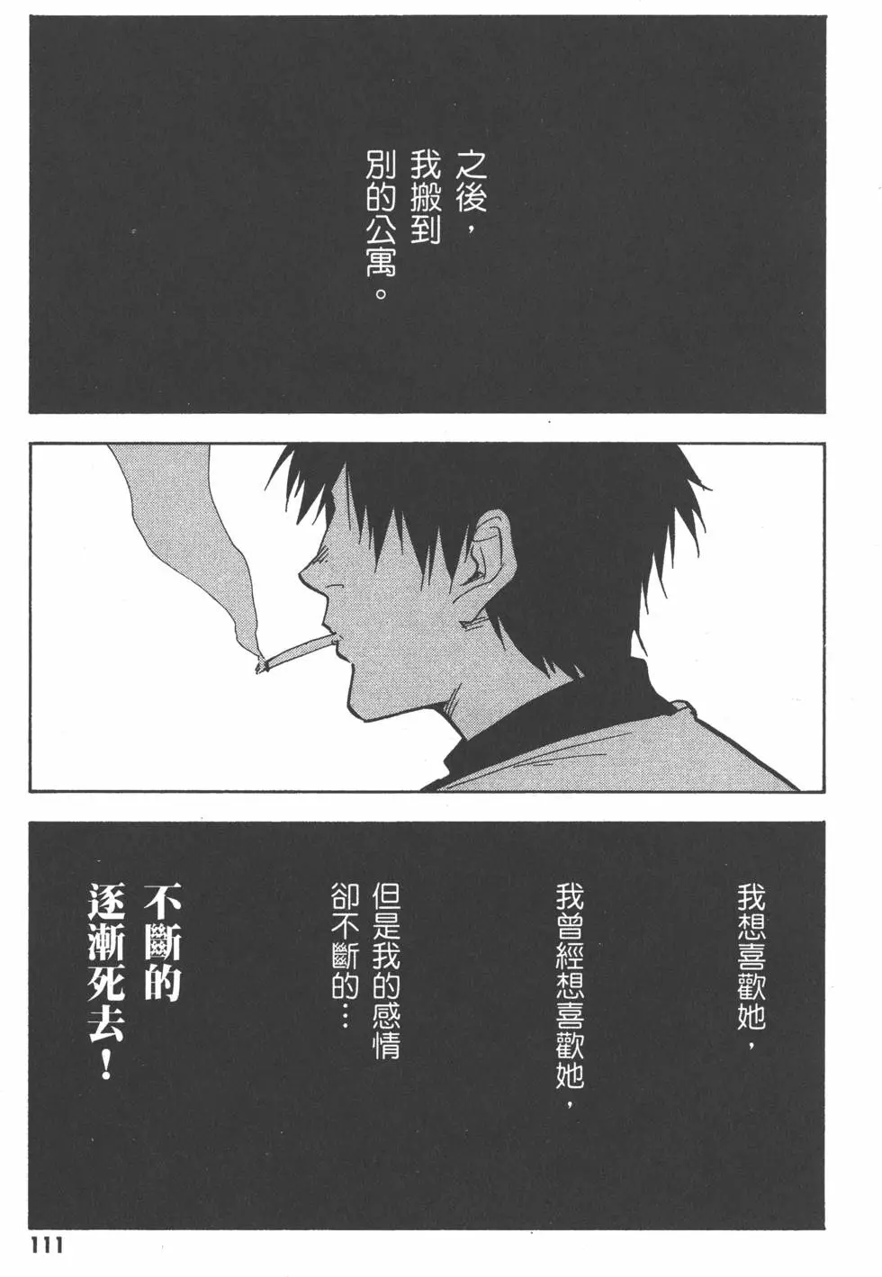 第112页