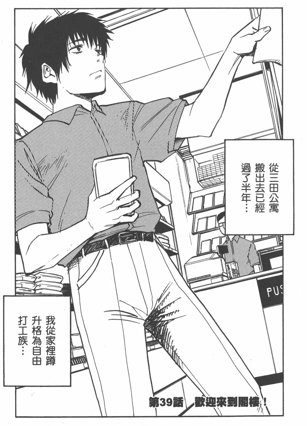 第116页