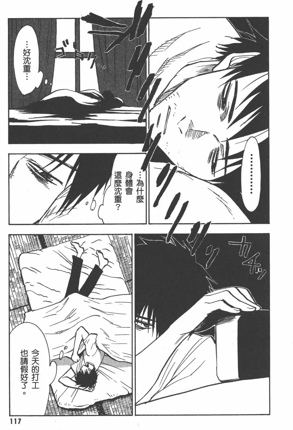 第118页