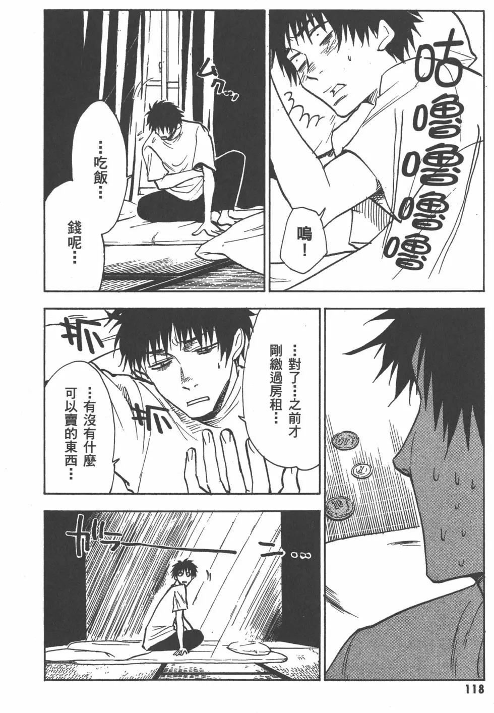 第119页