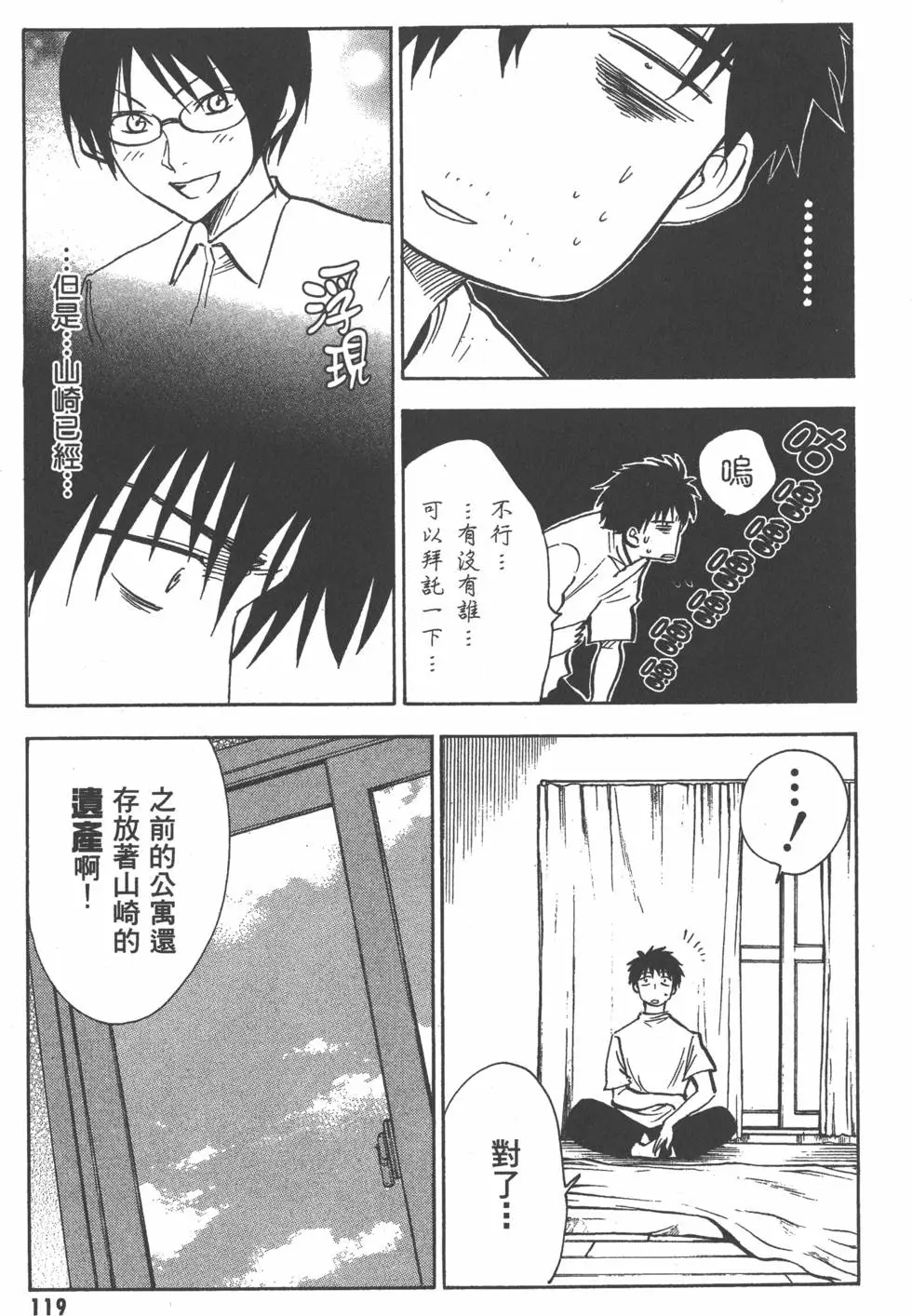 第120页