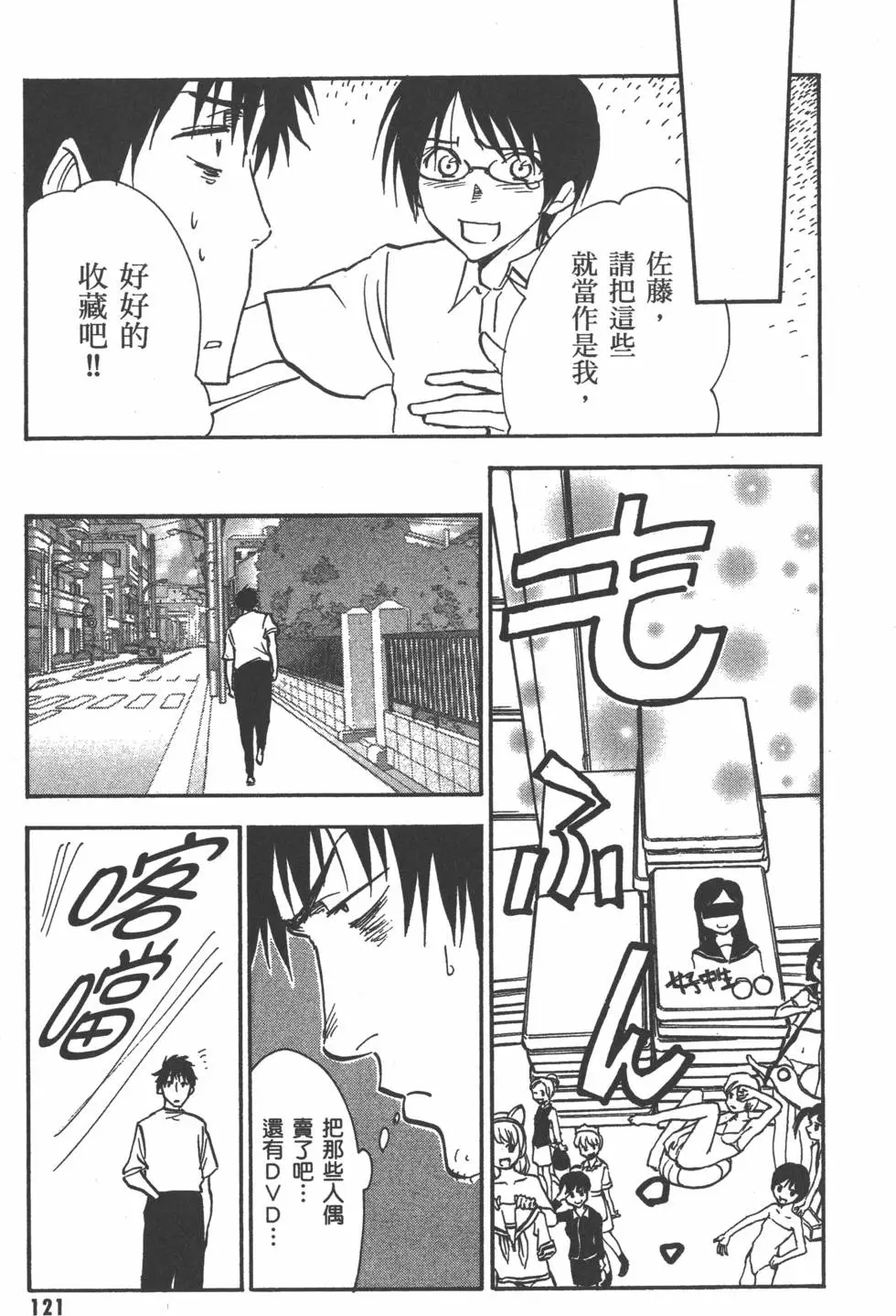 第122页