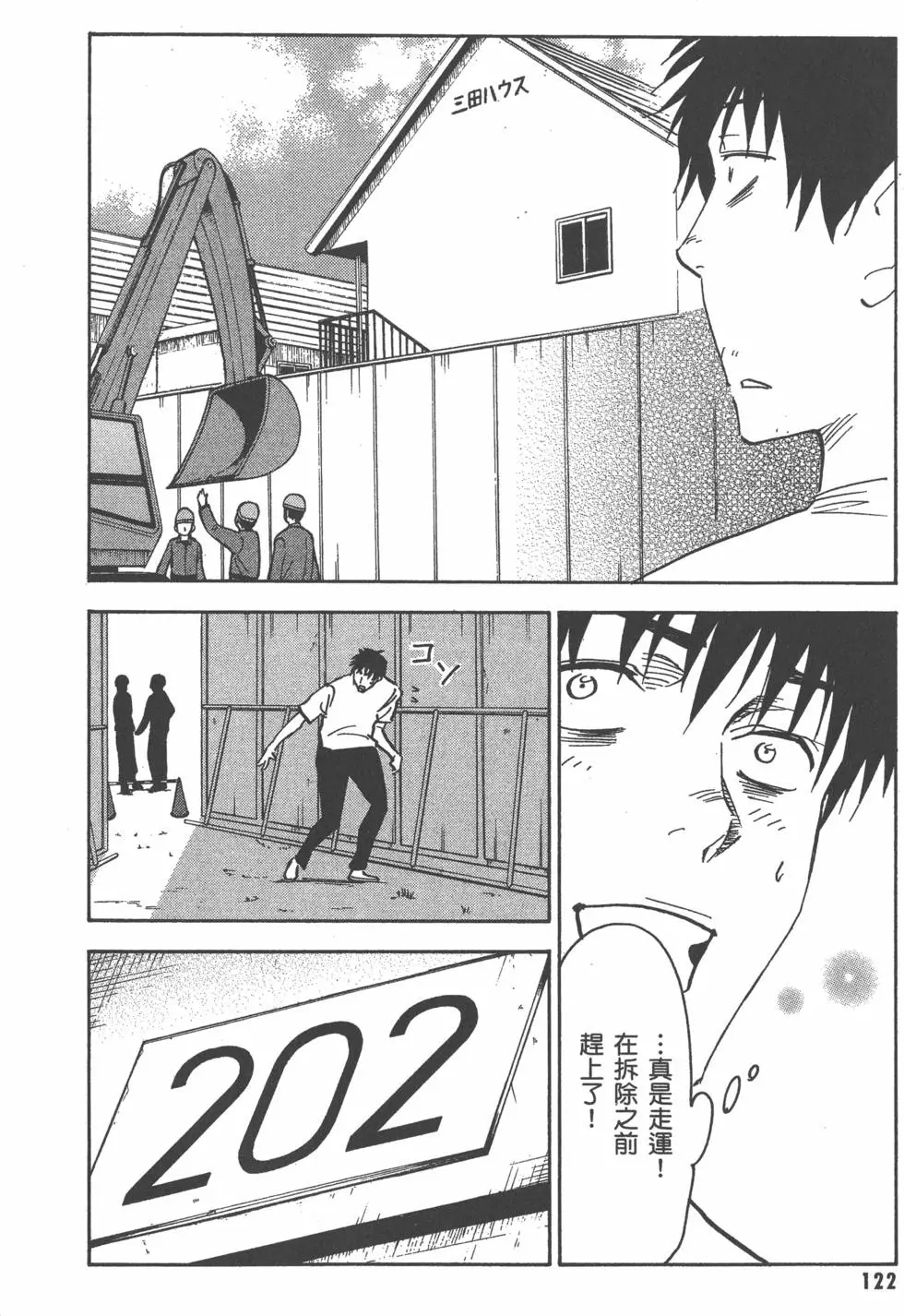 第123页