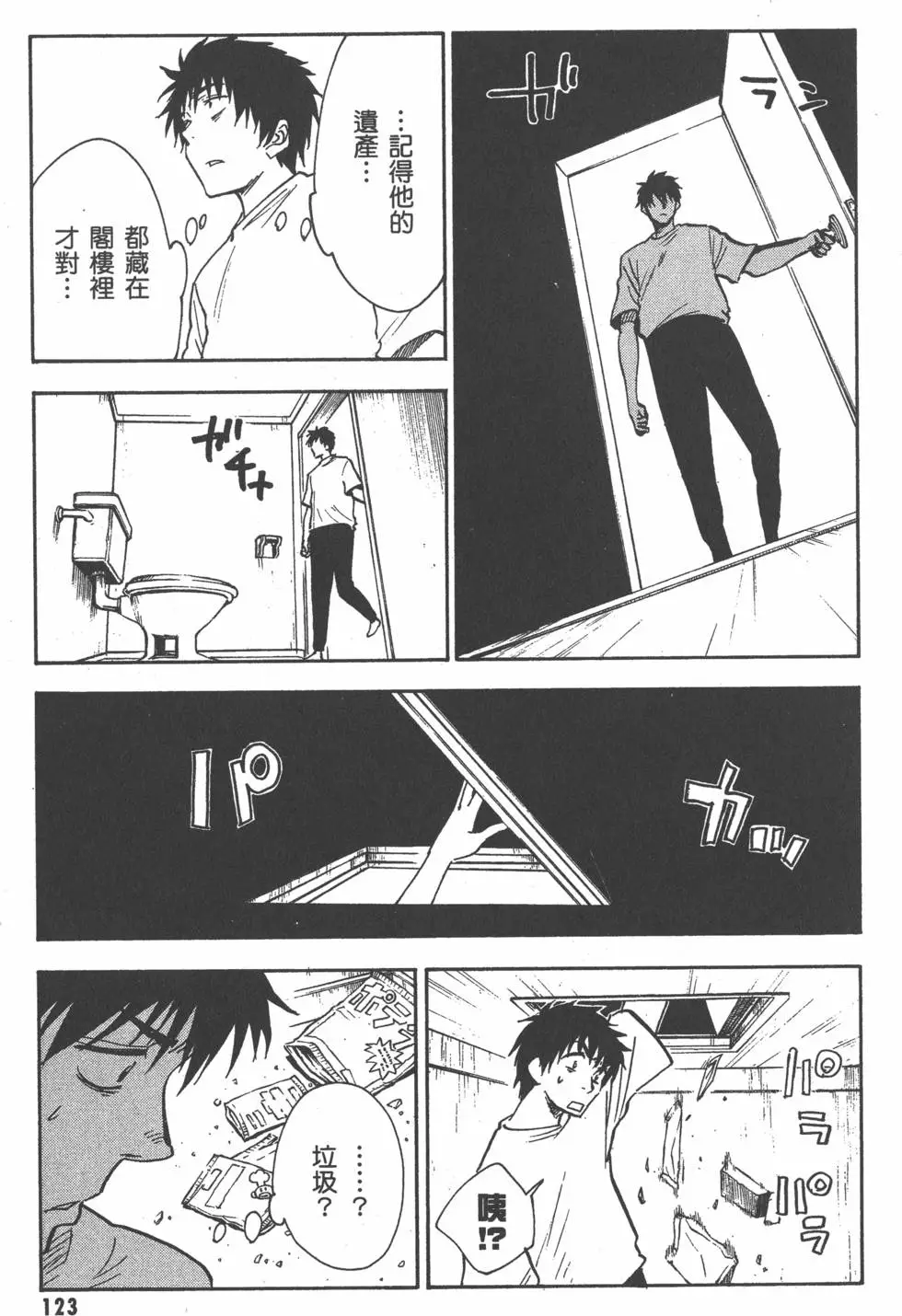 第124页