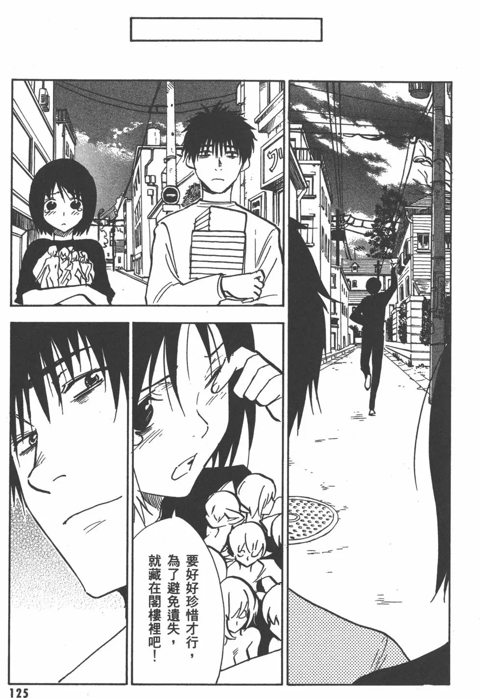 第126页