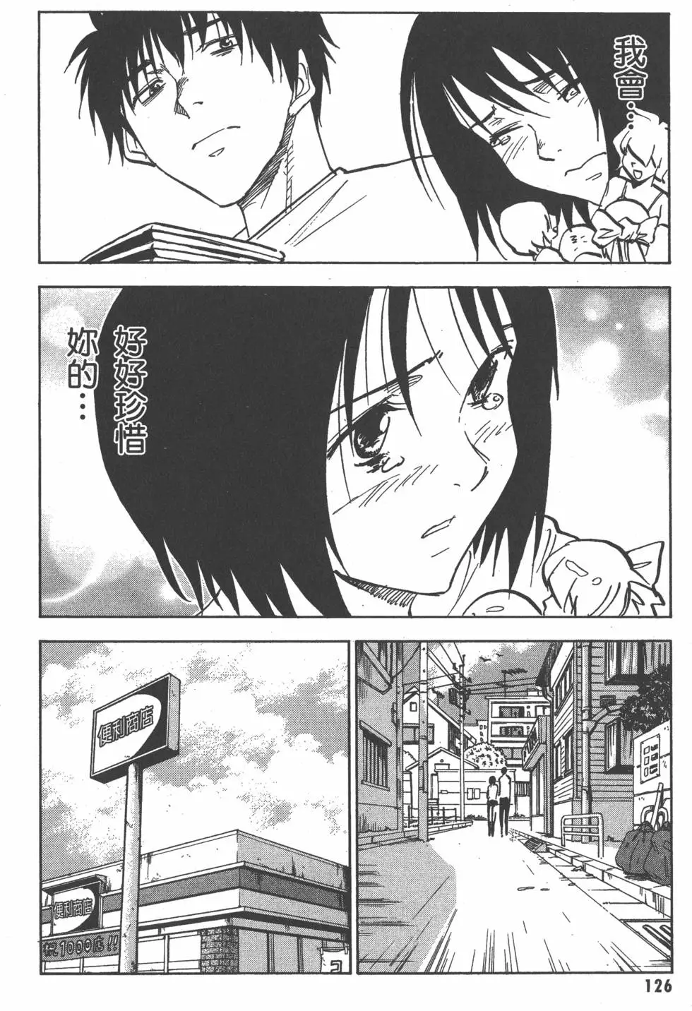 第127页